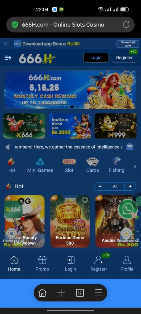 666H Game Interface
