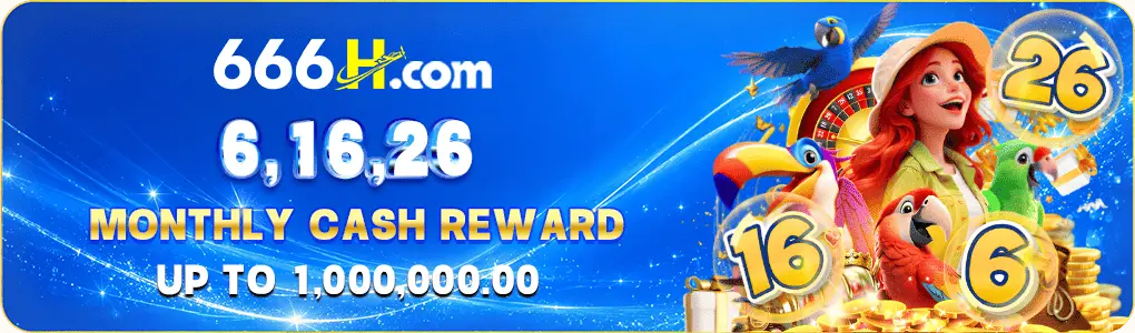 666H Game Monthly Cash