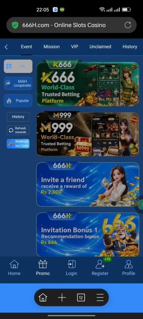 666H iOS